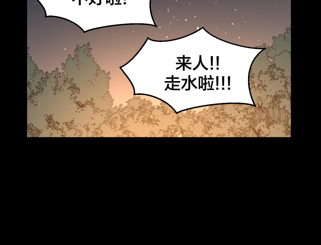 第39话 身份暴露46