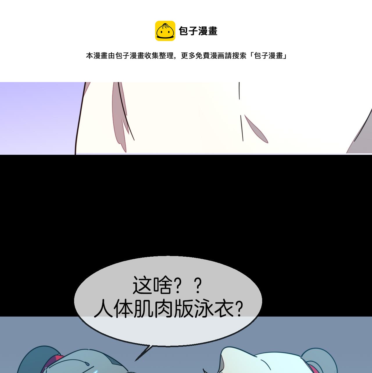 第42话 温泉偶遇41