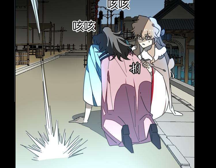 第31话 身份之谜87