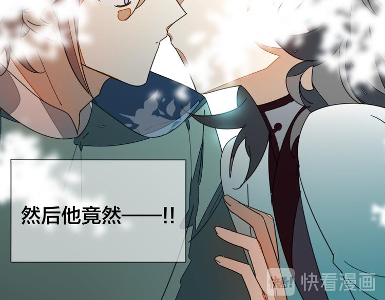 第36话 前因后果24