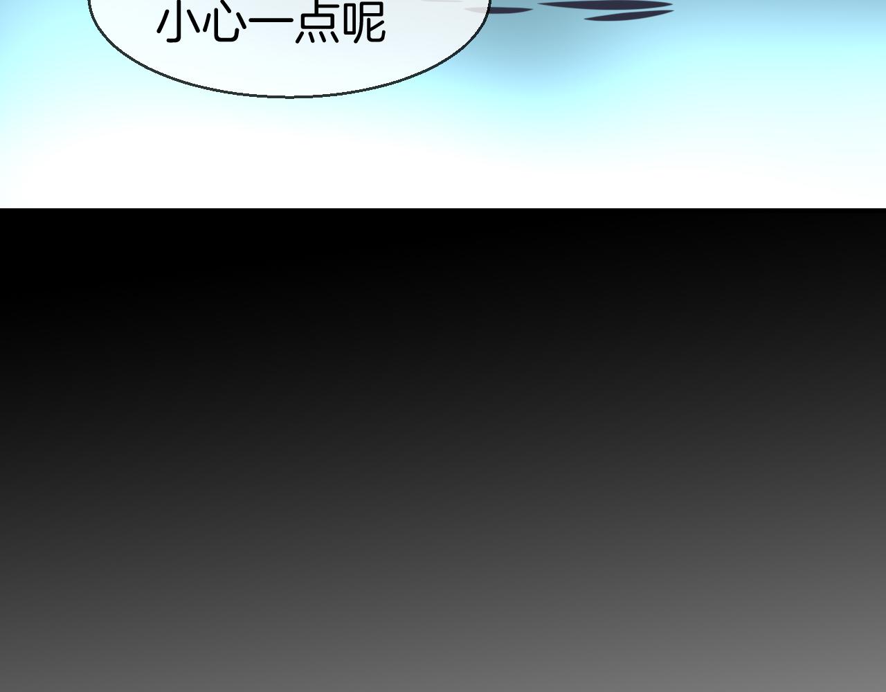 第42话 温泉偶遇93