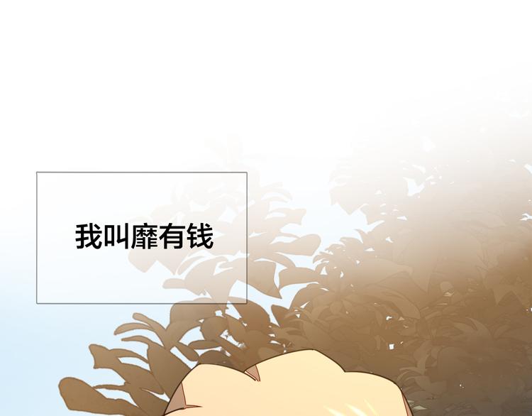 第36话 前因后果2