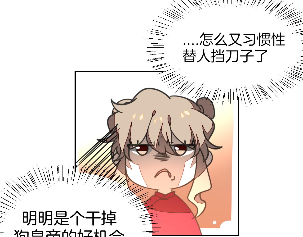第51话 擂场突变46