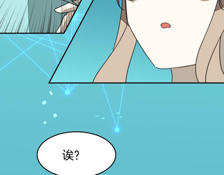 第78话 喜欢63