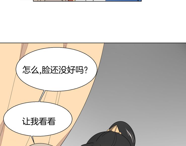 第11话 初次谈心69
