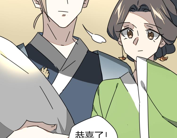 第81话 完结篇上 失踪?81