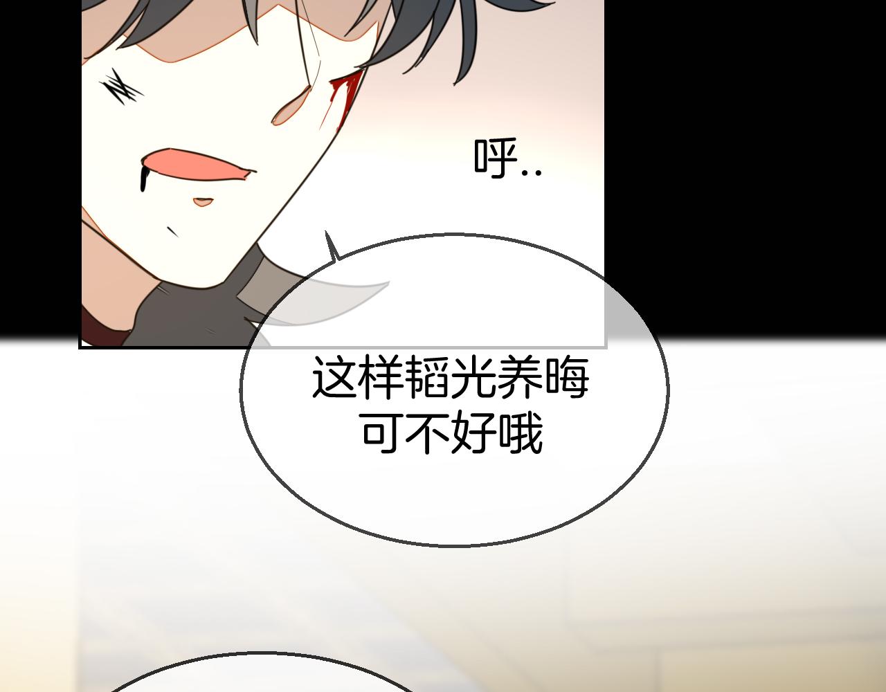 第46话 真假太子50
