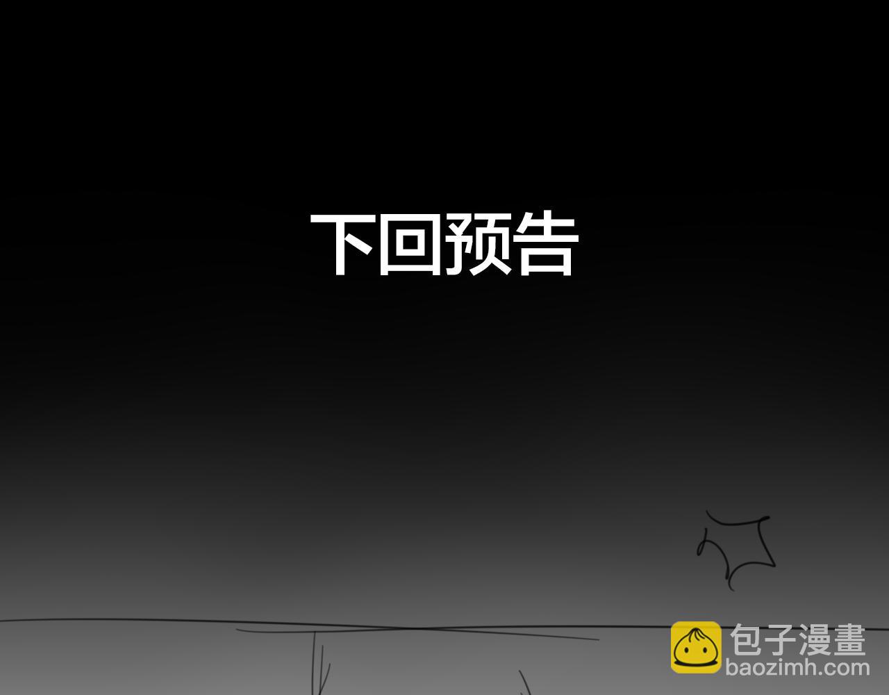 第46话 真假太子146