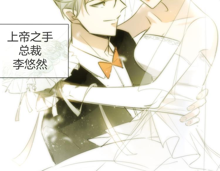 第77话 恢复记忆101