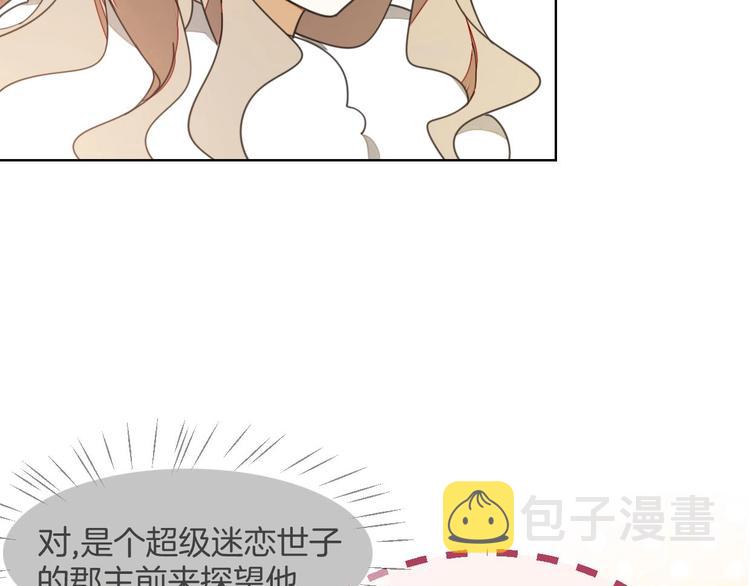 第3话 误会13