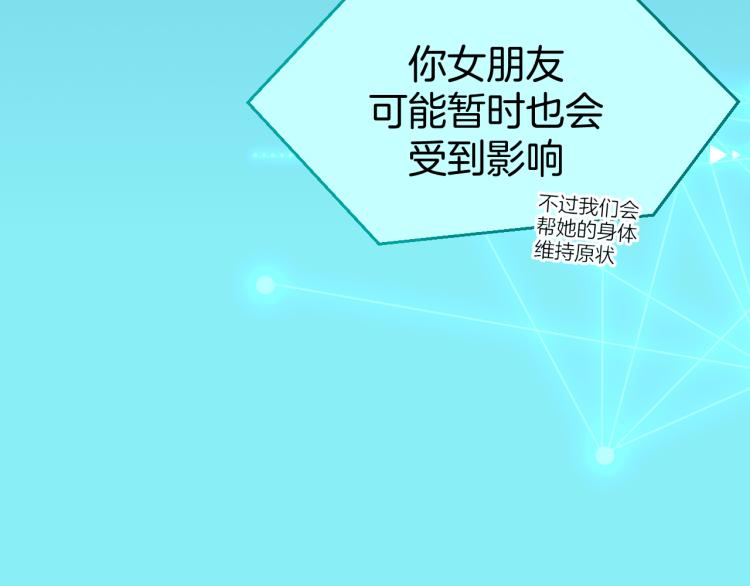 第82话 完结篇下 我回来了46
