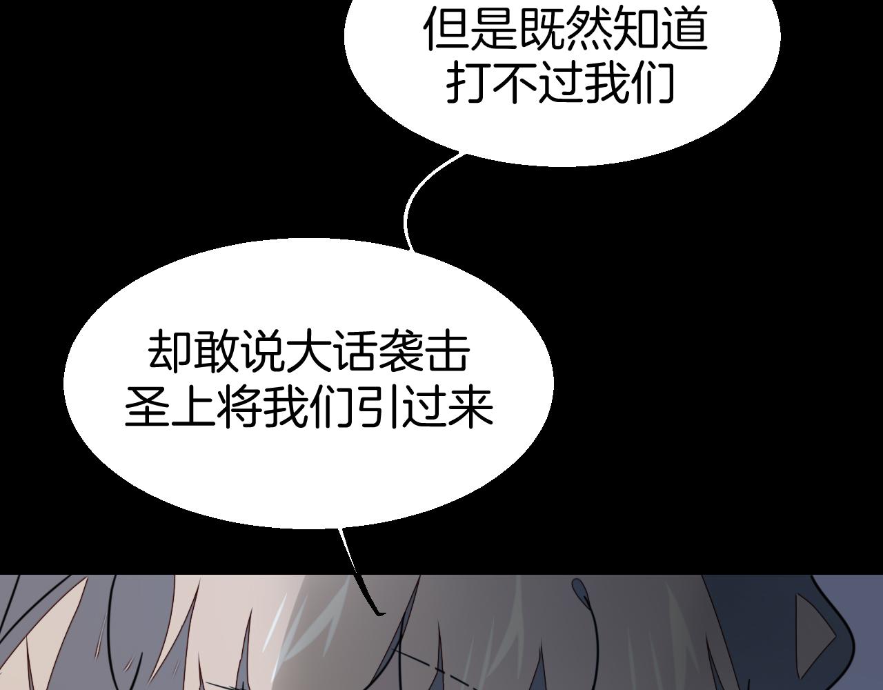 第56话 突发状况93