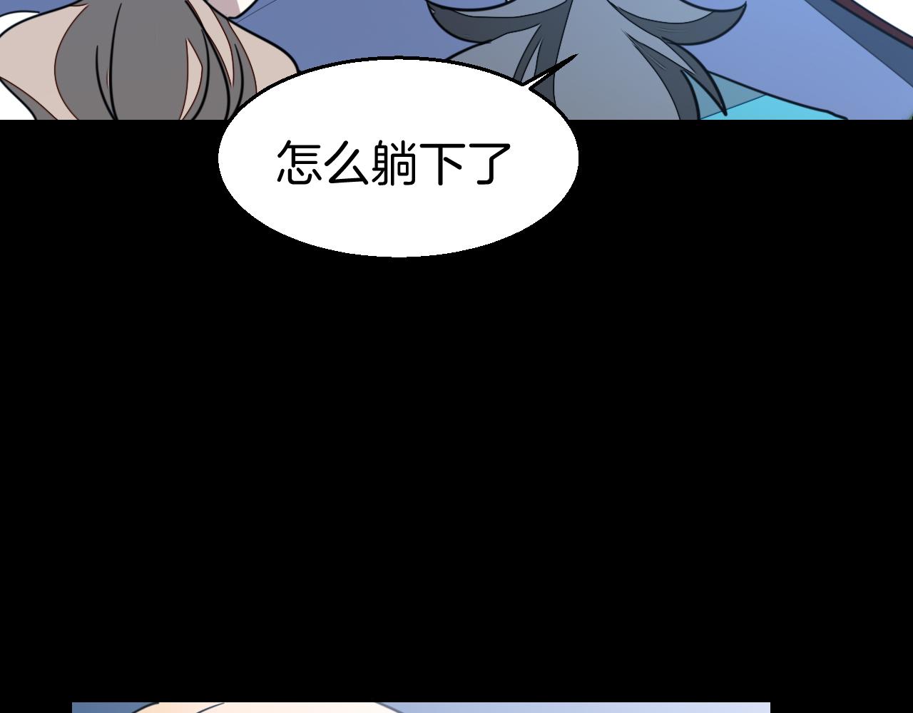 第54话 嗜血的秘密79