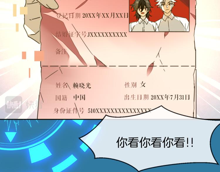 第77话 恢复记忆96