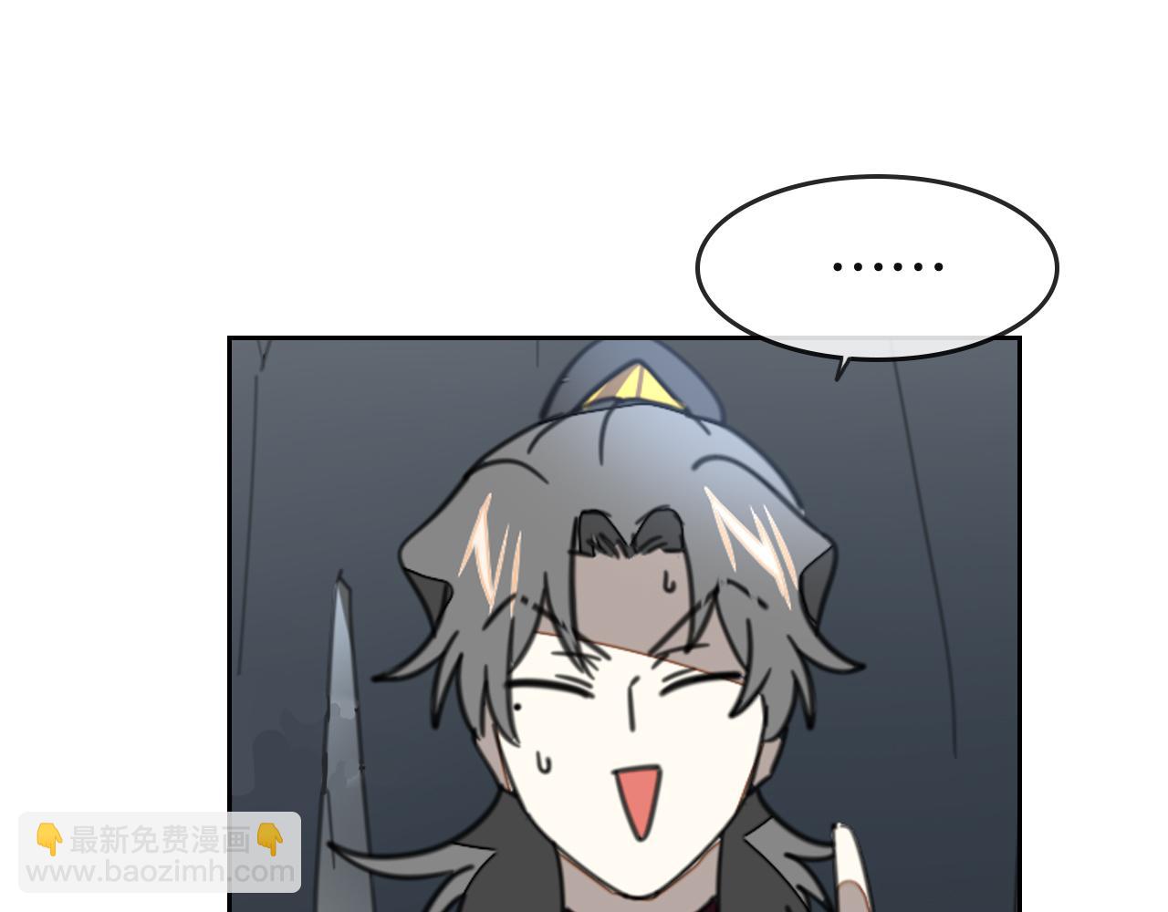 第57话 南疆太子24