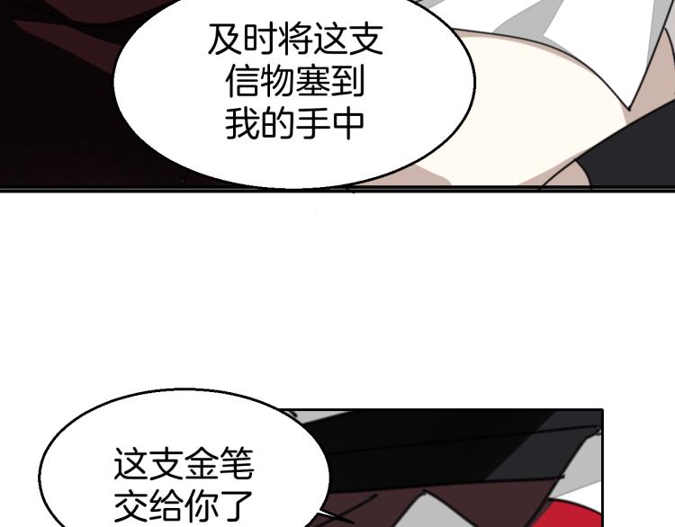 第80话 败局60