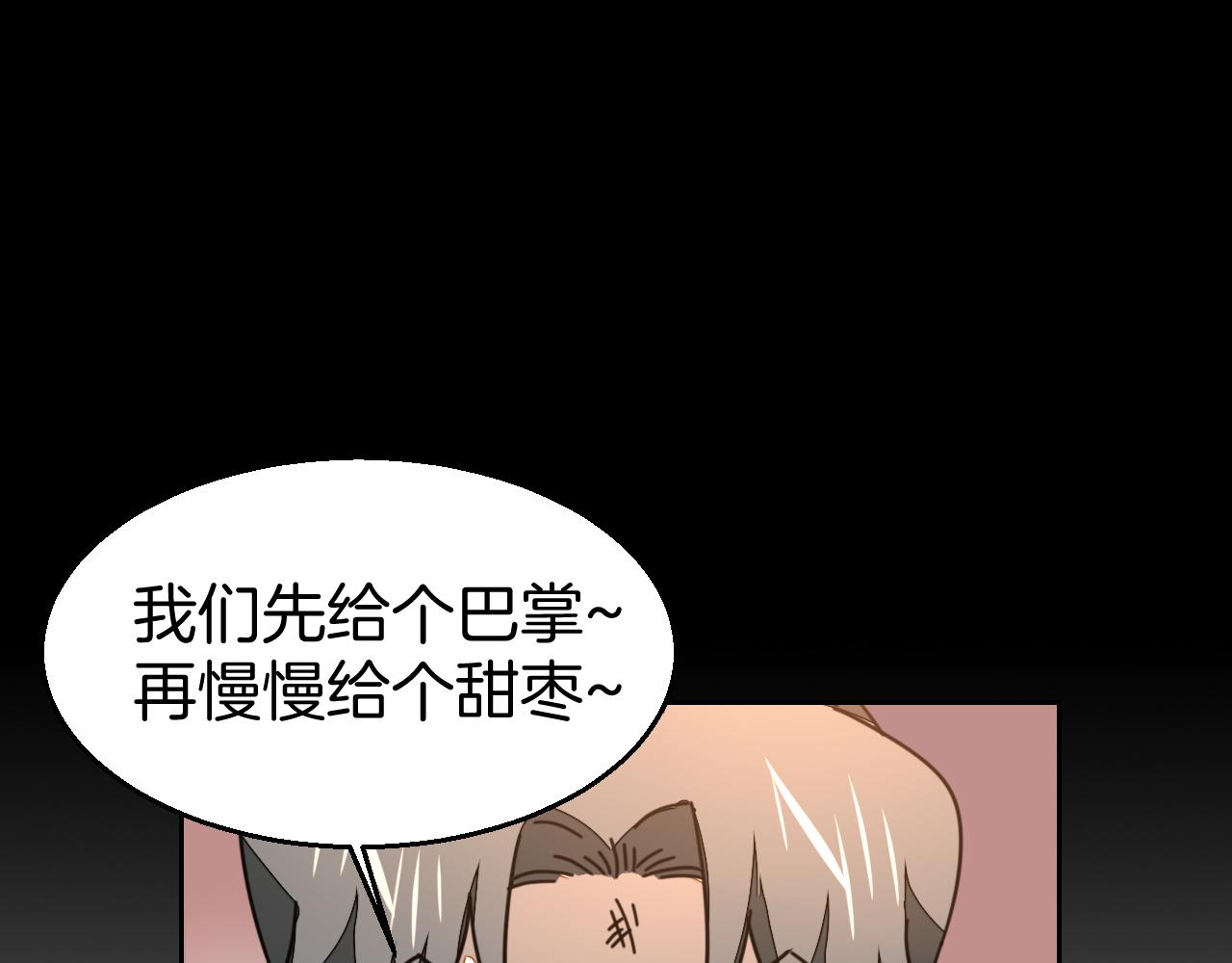 第40话 整顿军营123
