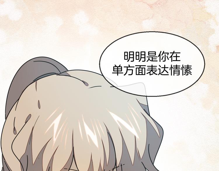 第66话 二皇子的选择67