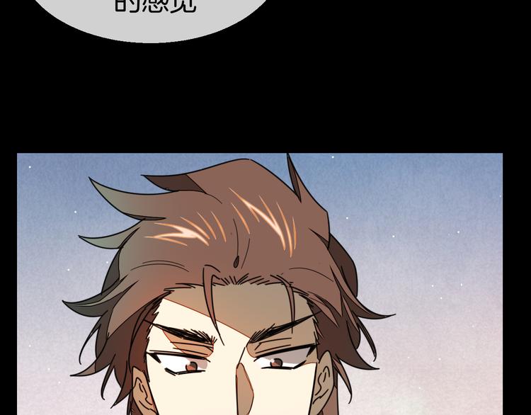 第66话 二皇子的选择69