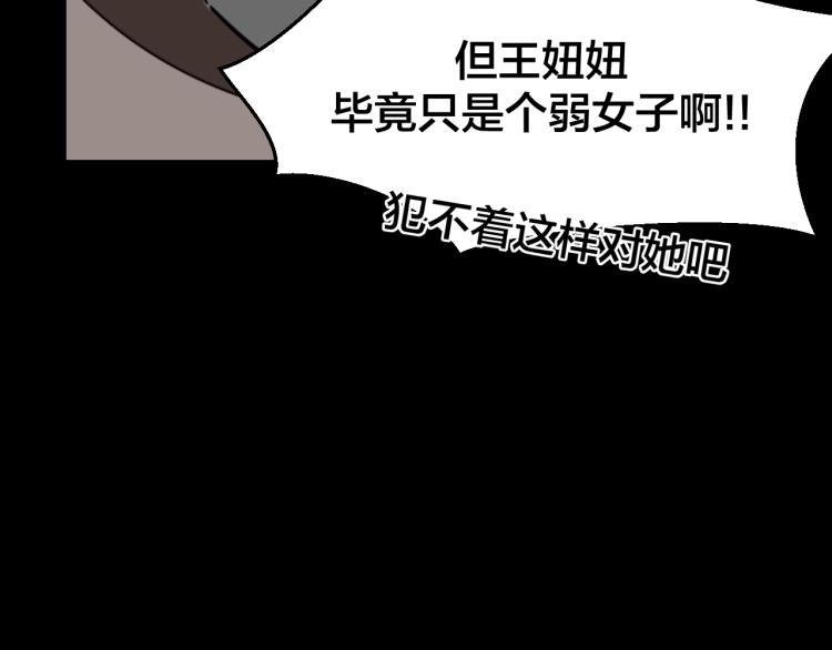 第74话 真相282