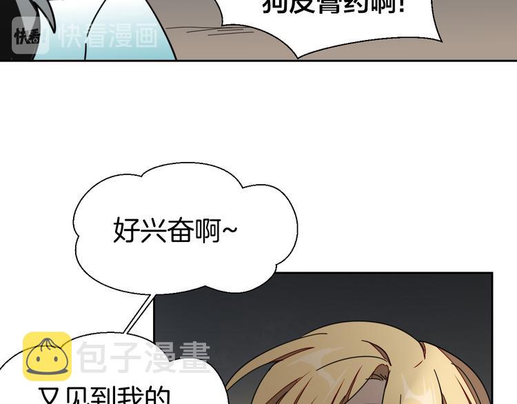 第19话 红衣女鬼15