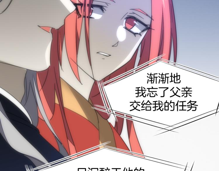第74话 真相242