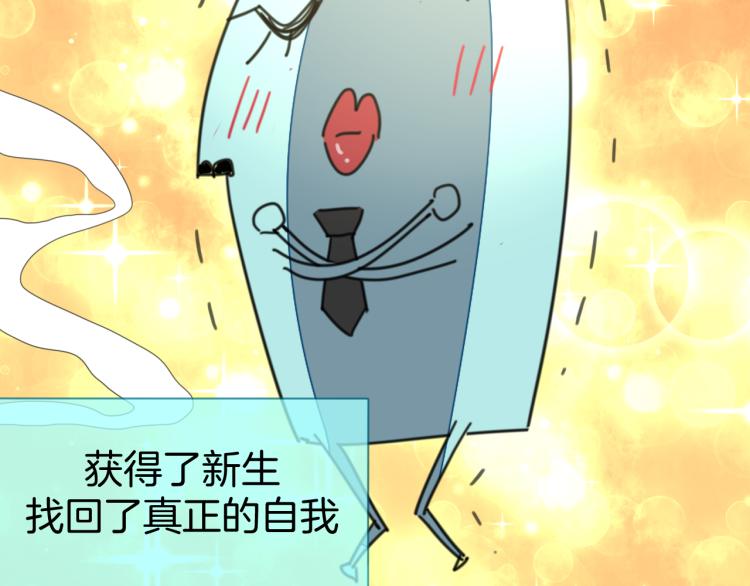 第78话 喜欢37