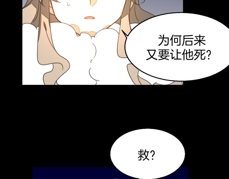第75话 再次发病53