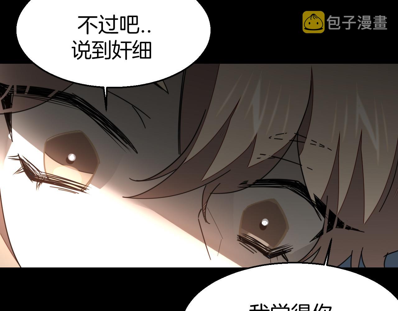 第39话 身份暴露65