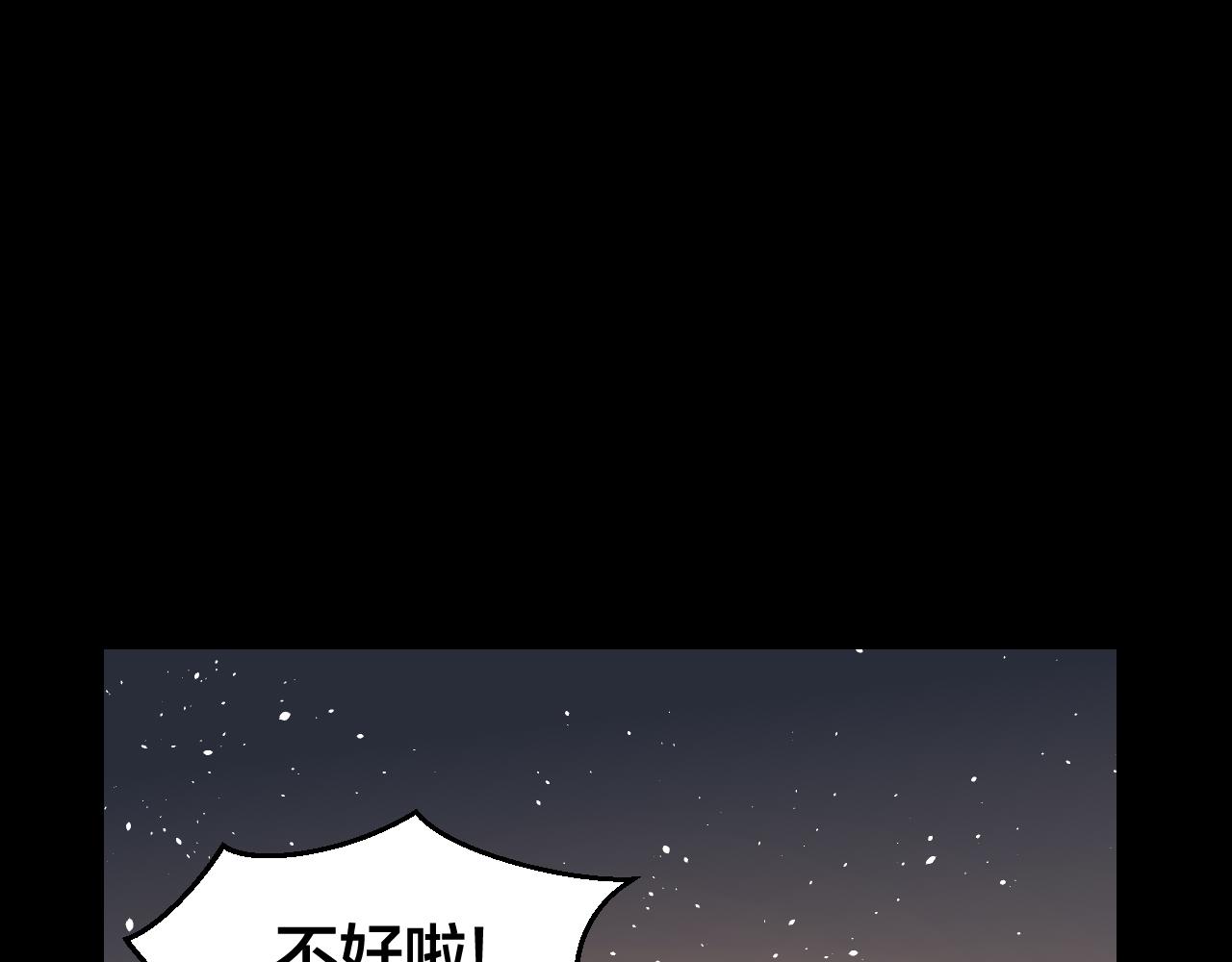 第39话 身份暴露45