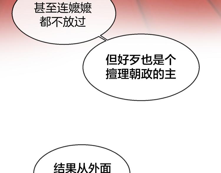 第68话 商讨会议15