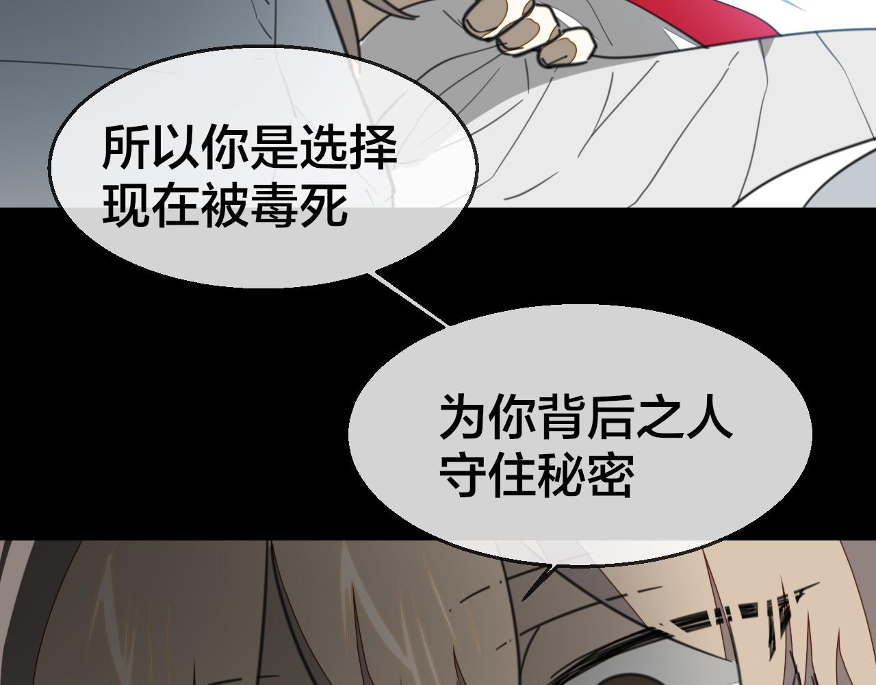 第59话 隼84