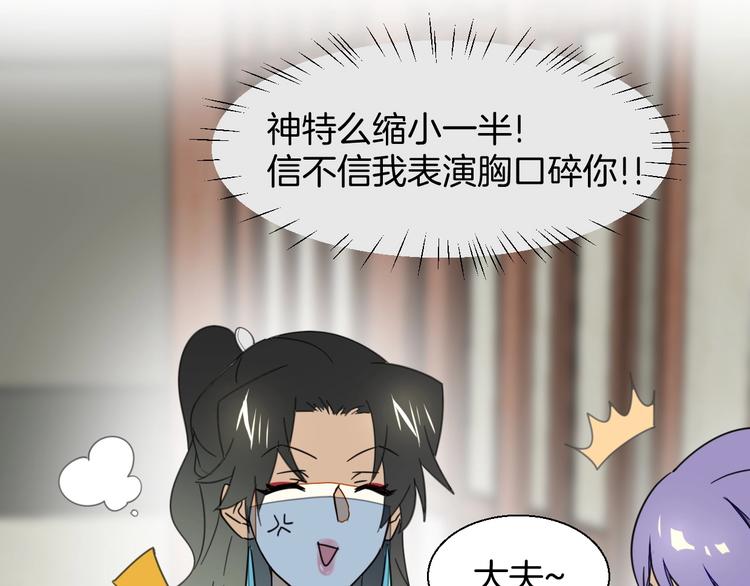 第4话 为“爱”性转66