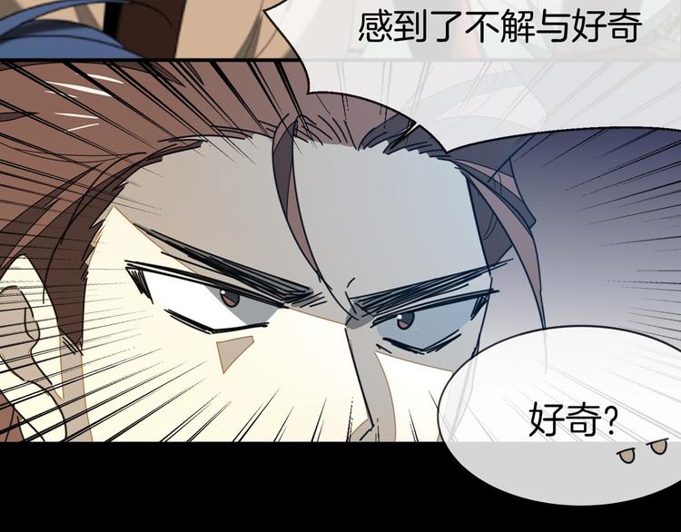 第66话 二皇子的选择47