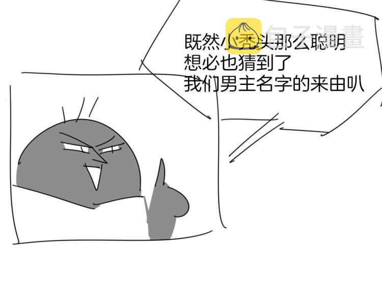 第79话 归来142
