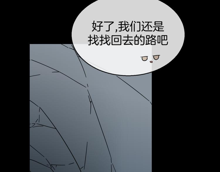 第62话 贴贴125