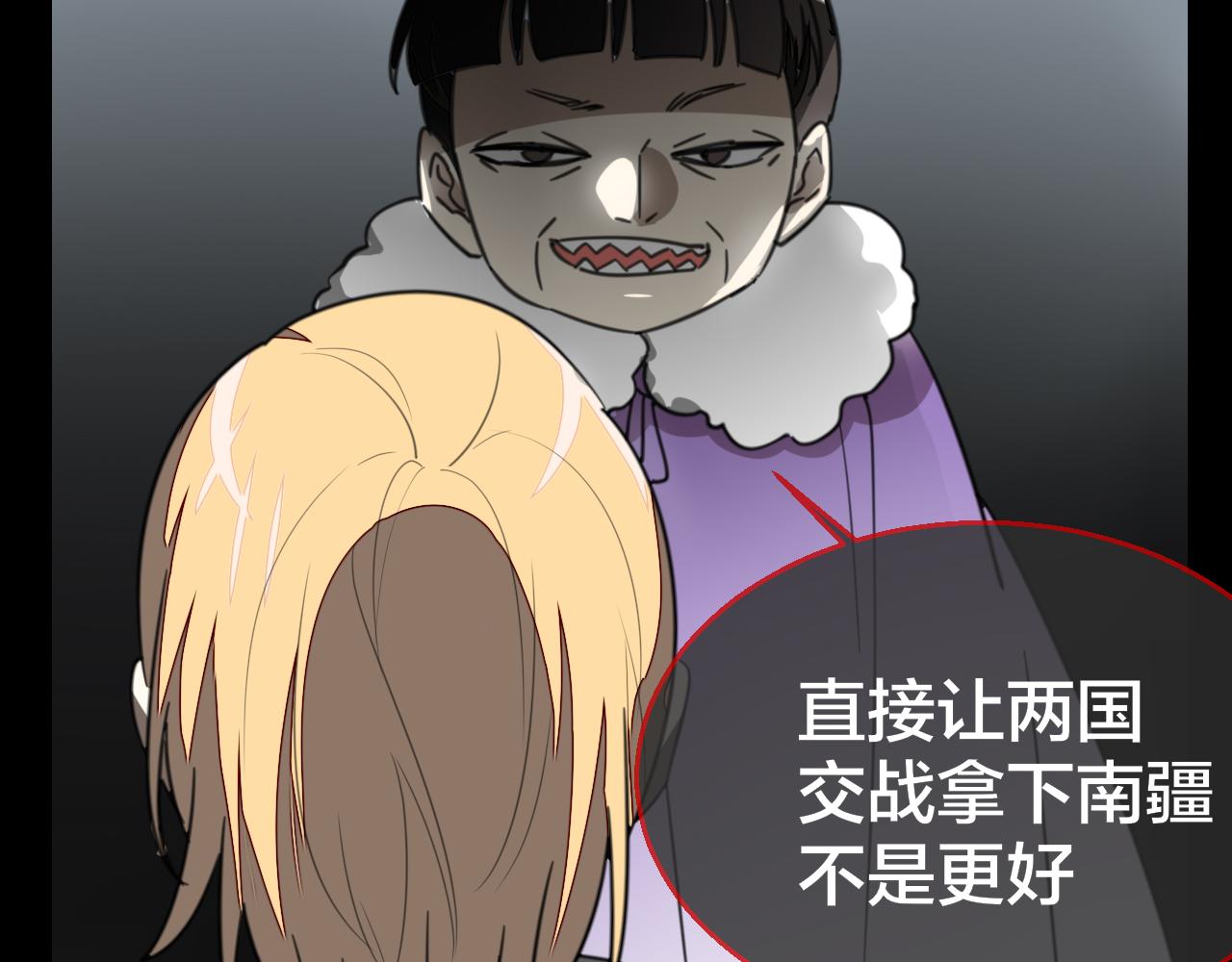 第58话 枭32