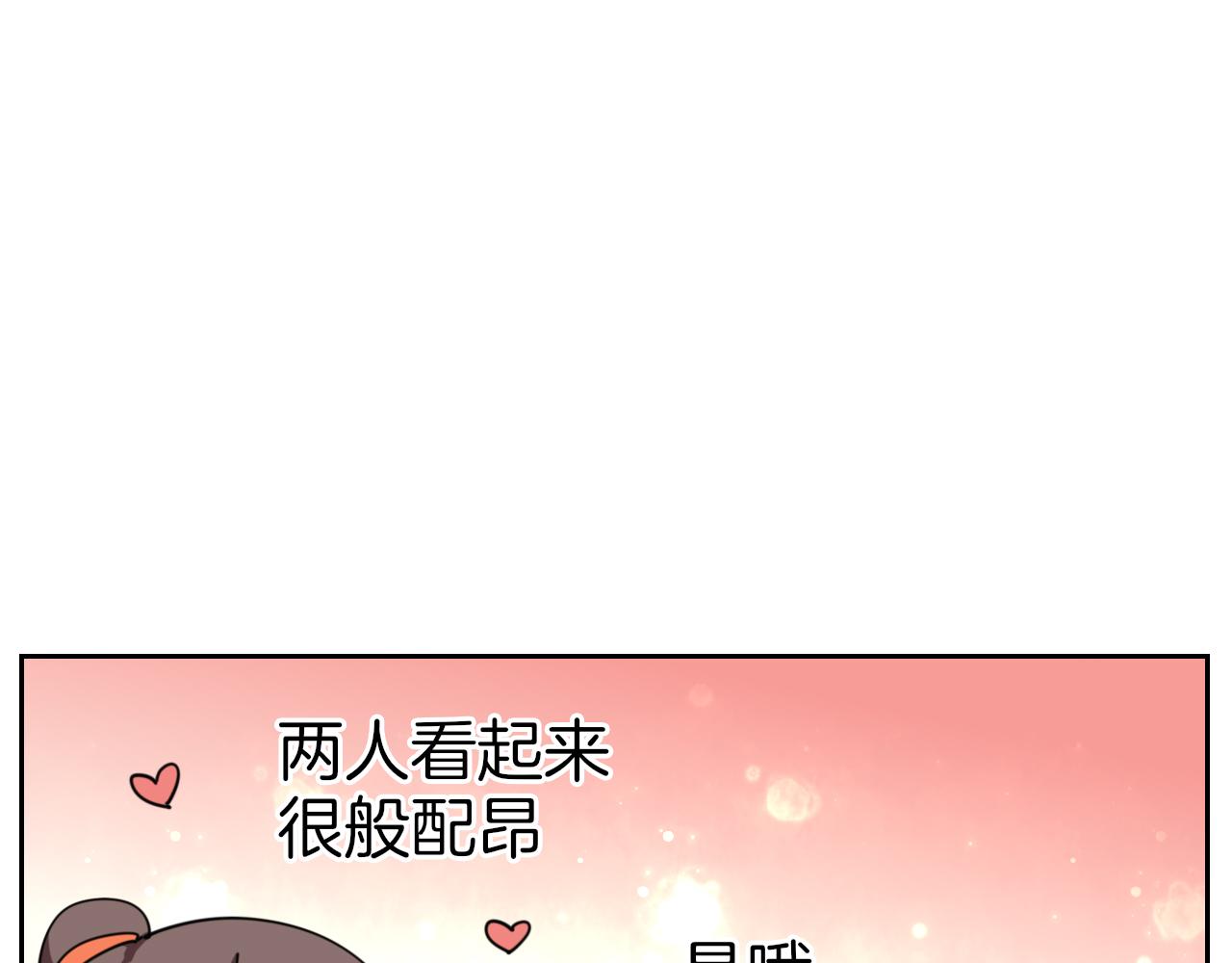 第44话 靡有初VS二皇子75