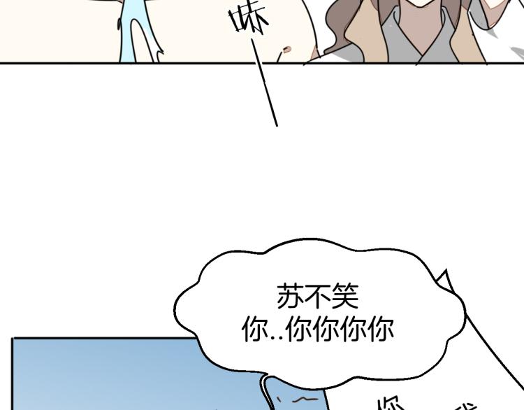第82话 完结篇下 我回来了128