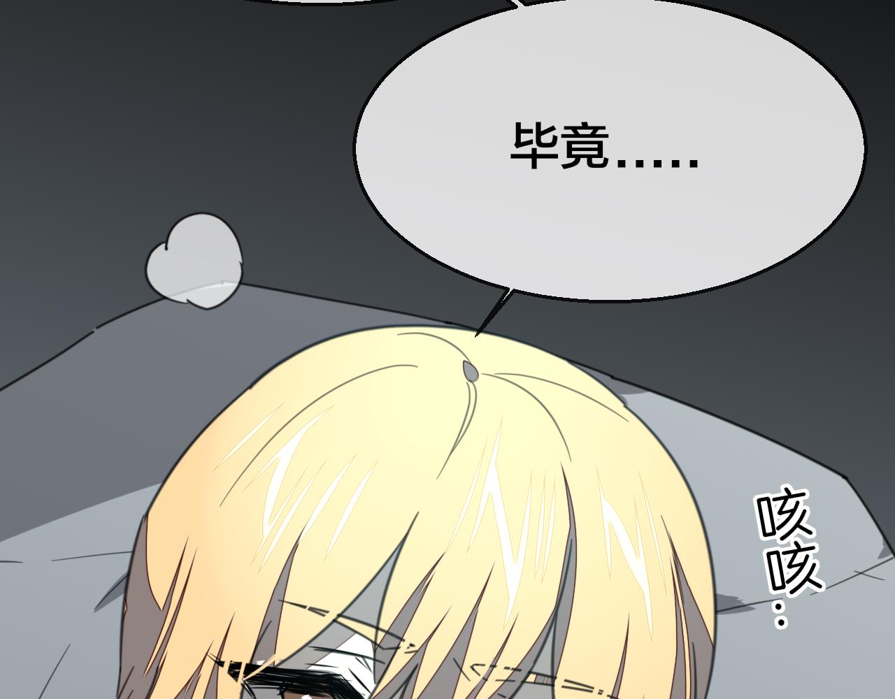第59话 隼89