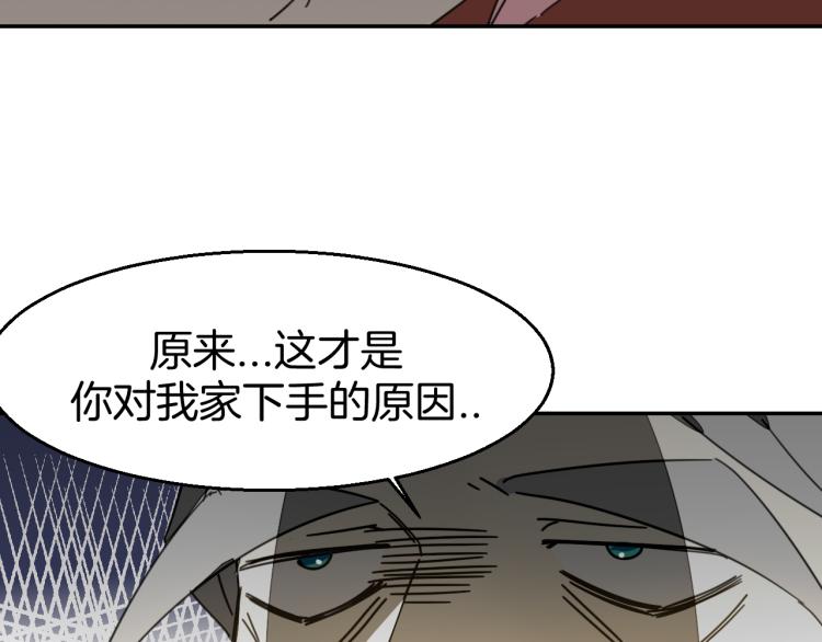 第76话 解蛊29