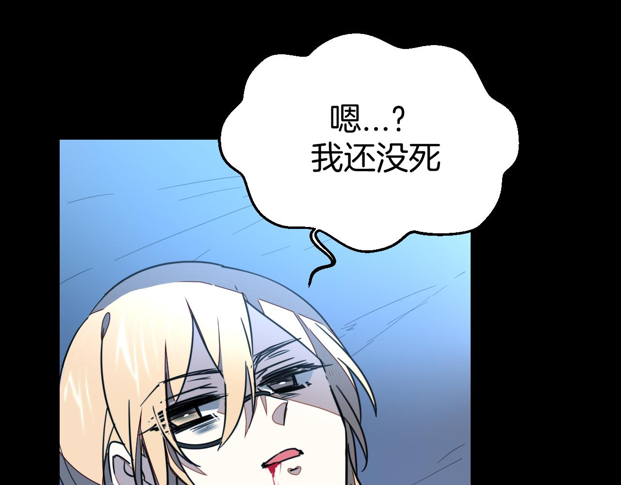 第54话 嗜血的秘密37