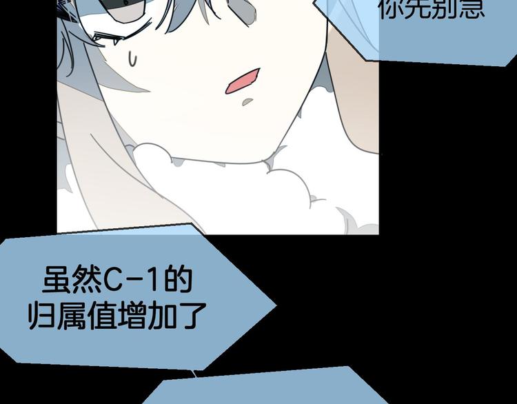 第64话 生日礼物69