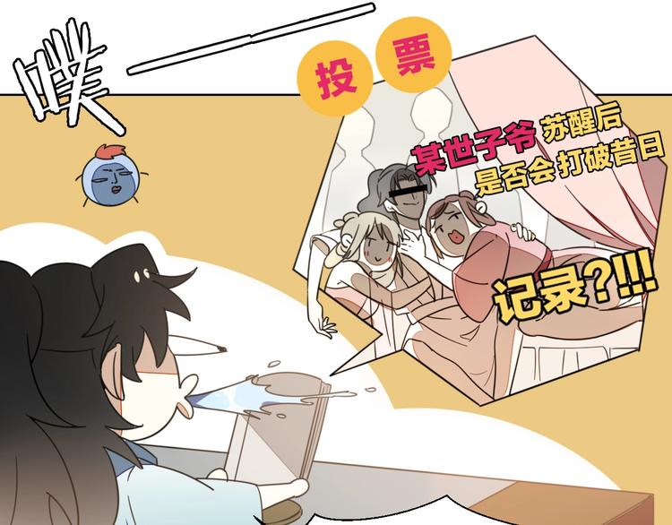 第5话 变身！38