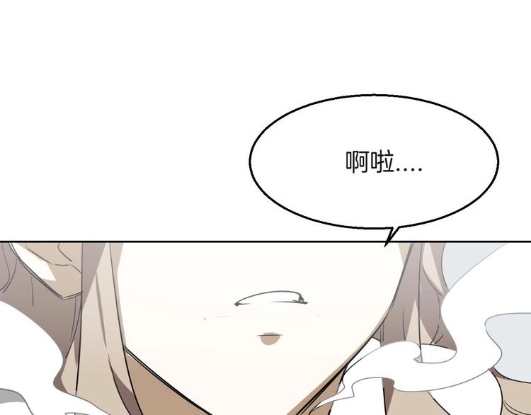第1话 该出手时就出手175