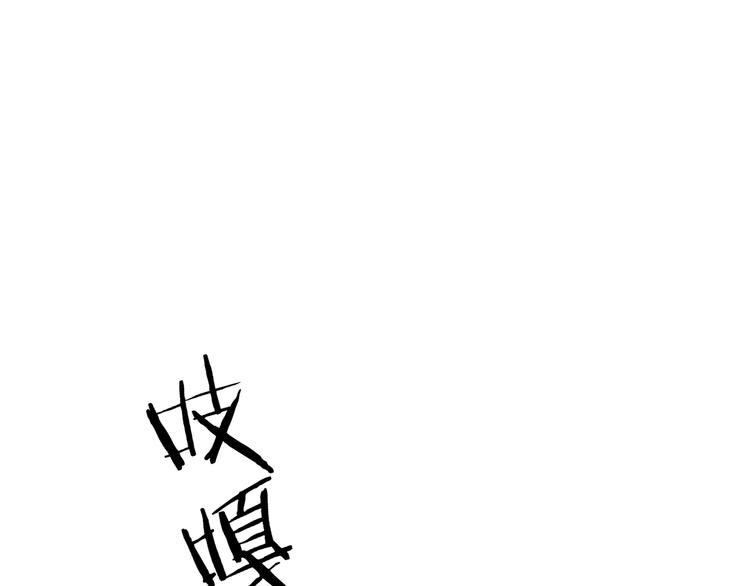 第72话 对峙23
