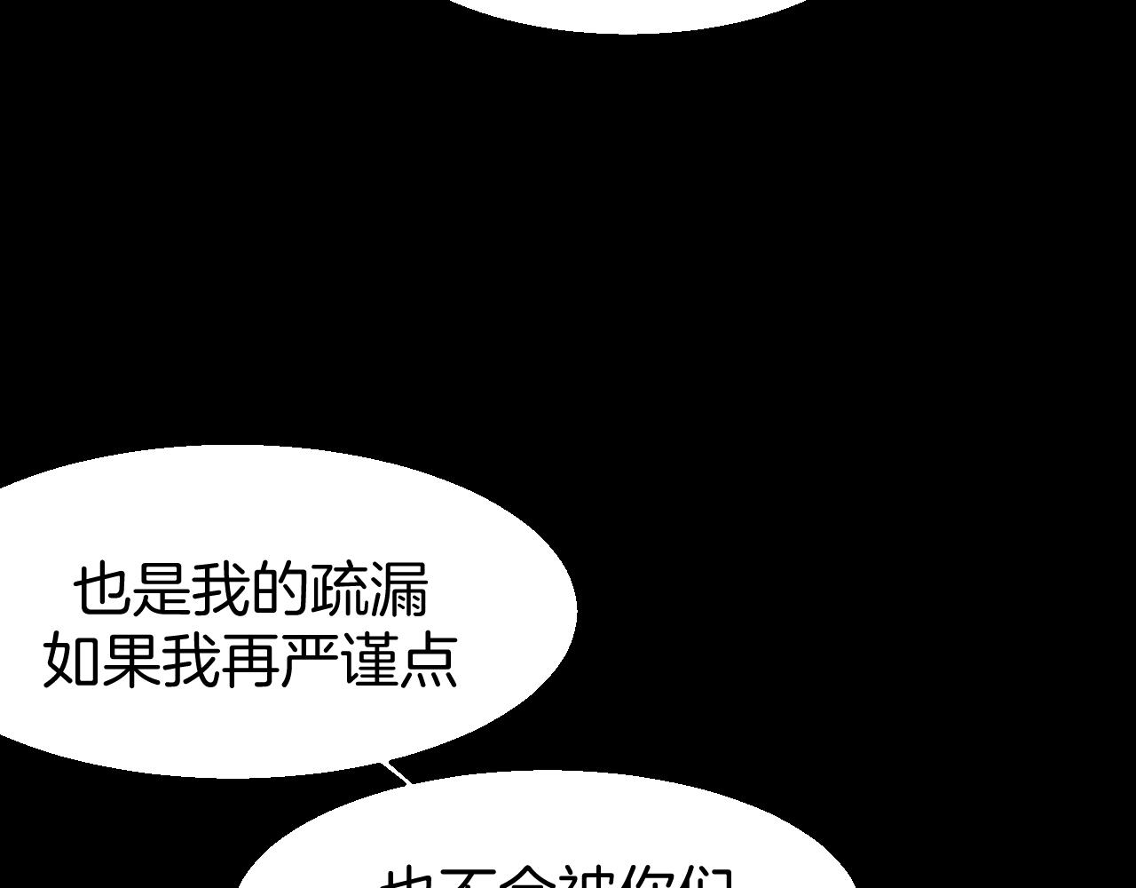 第73话 真相90