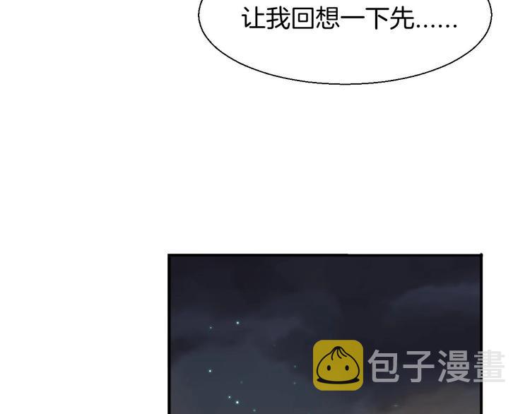 第7话 杀手21