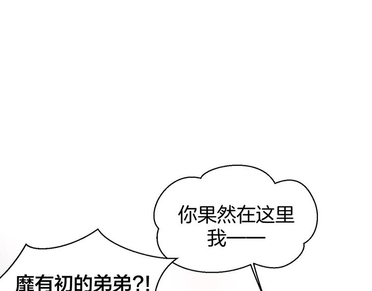 第34话 姐姐助攻13