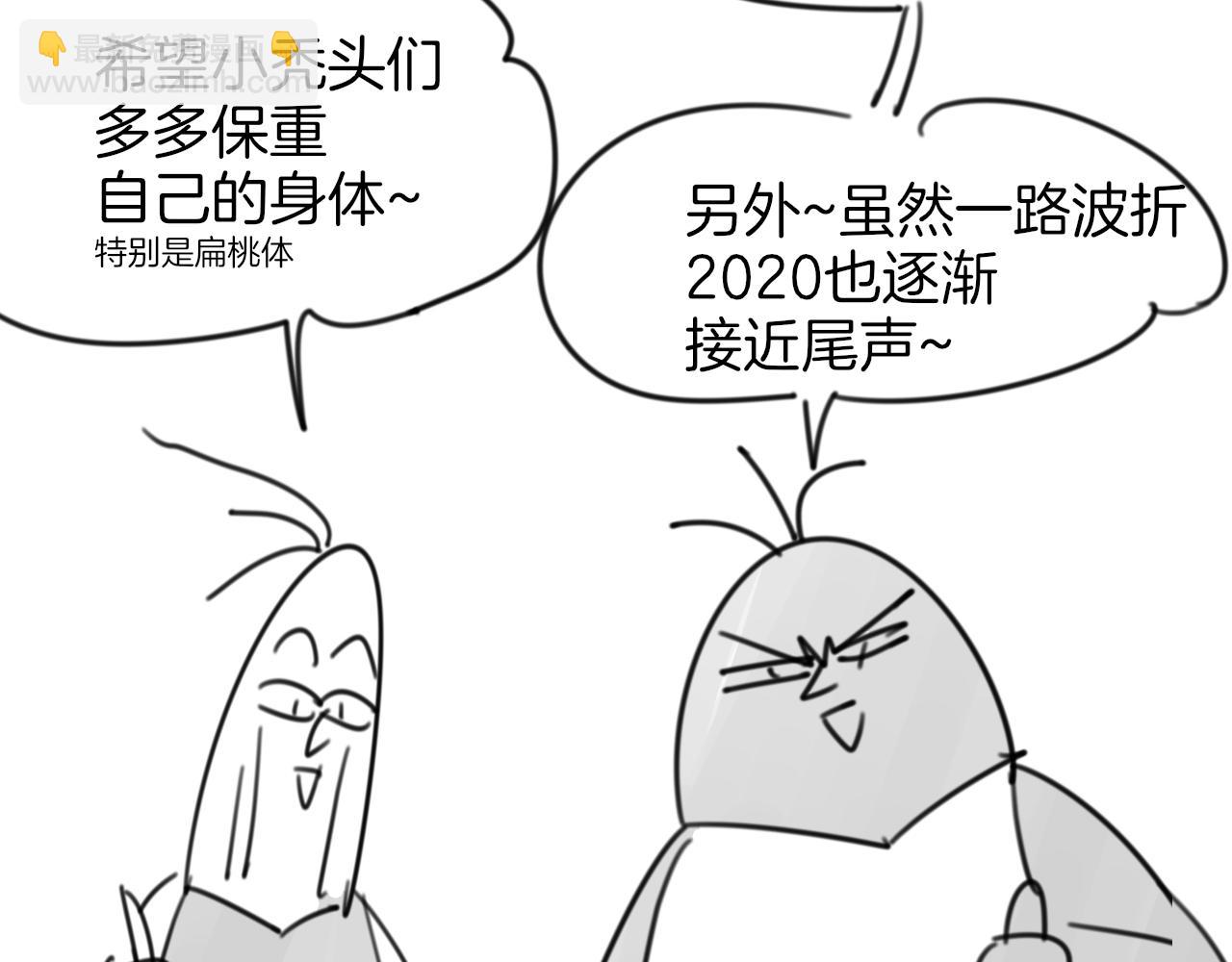 第44话 靡有初VS二皇子147